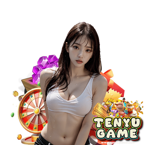 tenyugame สมัครสมาชิก